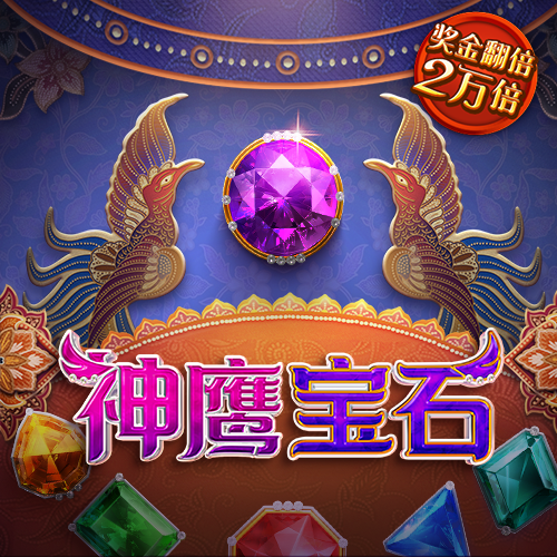 百姓彩票下载中心官网
