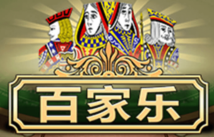 港澳宝典港澳