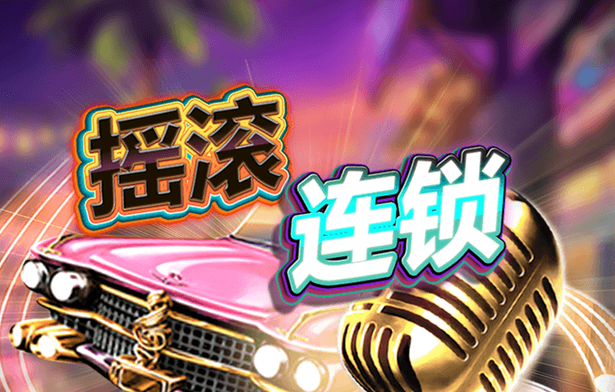波音体育手机版下载